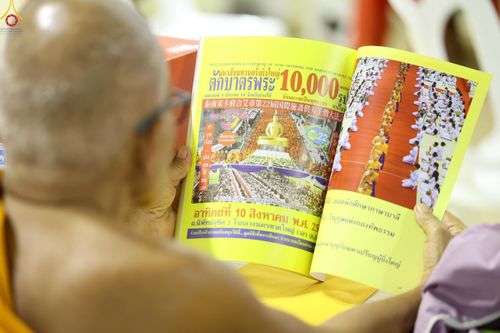 ภาพ No.236294:วันที่ 3 สิงหาคม พ.ศ. 2568 พิธีมุทิตาสักการะพระภิกษุ ผู้สอบได้เปรียญธรรม 9 ประโยค ระดับโลก ปีที่ 37, พิธีมอบโล่และทุนการศึกษา สำนักเรียนบาลีดีเด่นทั่วประเทศ ณ ห้องแก้วสารพัดนึก 1 วัดพระธรรมกาย