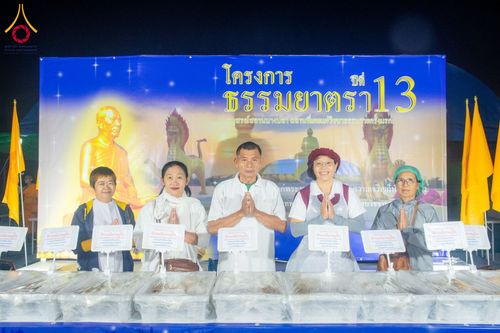 ภาพ No.198403:พิธีถวายภัตตาหารเป็นสังฆทาน แด่พระธรรมยาตรา ณ อนุสรณ์สถานบางปลา วัดบางปลา อำเภอบางเลน จังหวัดนครปฐม ในโครงการธรรมยาตรา กตัญญูบูชา มหาปูชนียาจารย์ พระมงคลเทพมุนี(สด จนฺทสโร) พระผู้ปราบมาร อนุสรณ์สถาน 7 แห่ง ปีที่ 13 วันที่ 20 มกราคม พ.ศ. 2568