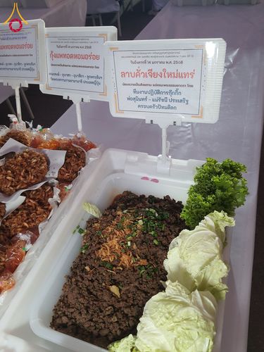 ภาพ No.195005:พิธีถวายภัตตาหารเป็นสังฆทาน แด่พระธรรมยาตรา ณ อนุสรณ์สถานมหาวิหารพระมงคลเทพมุนี (โลตัสแลนด์) อ.สองพี่น้อง จ.สุพรรณบุรี ในโครงการธรรมยาตรา กตัญญูบูชา มหาปูชนียาจารย์ พระมงคลเทพมุนี(สด จนฺทสโร) พระผู้ปราบมาร แห่ง ปีที่ 13 วันที่ 14 มกราคม พ.ศ.2568