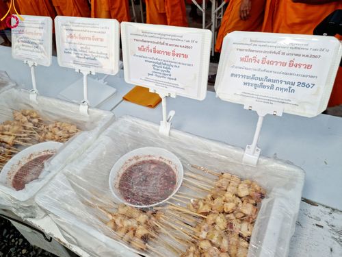 ภาพ No.114559:พิธีถวายภัตตาหารเป็นสังฆทาน แด่คณะพระธรรมยาตรา ปีที่ 12 วันที่ 18 มกราคม พ.ศ. 2567 ณ วัดโบสถ์(บน) บางคูเวียง จ.นนทบุรี