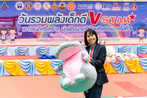 ภาพ No.186230:วันรวมพลังเด็กดี V-Star เยาวชนดีศรีโคราช ณ เทอร์มินอลฮอลล์ ชั้น 4 ศูนย์การค้าเทอร์มินอล 21 โคราช วันที่ 19 ธันวาคม พ.ศ. 2567