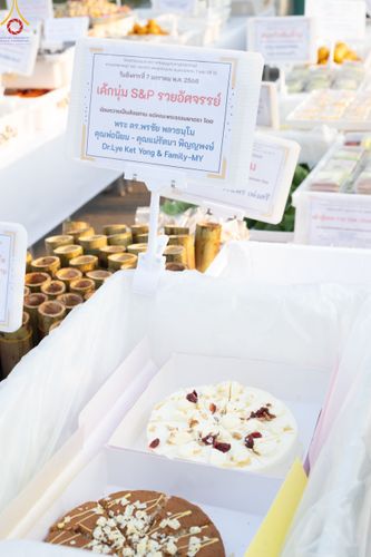 ภาพ No.190544:สาธุชนถวายภัตตาหารเป็นสังฆทาน แด่พระธรรมยาตรา ณ อนุสรณ์สถานมหาวิหารพระมงคลเทพมุนี (โลตัสแลนด์) อ.สองพี่น้อง จ.สุพรรณบุรี ในโครงการธรรมยาตรา กตัญญูบูชา มหาปูชนียาจารย์ พระมงคลเทพมุนี(สด จนฺทสโร) พระผู้ปราบมาร แห่ง ปีที่ 13 วันที่ 7 มกราคม พ.ศ.2568