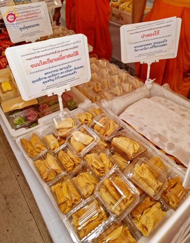 ภาพ No.118800:พิธีถวายภัตตาหารเป็นสังฆทาน แด่คณะพระธรรมยาตรา วันที่ 25 มกราคม พ.ศ. 2567 ณ อนุสรณ์สถานบางนางแท่น จ.นครปฐม