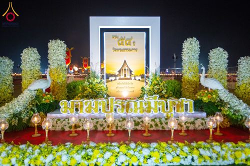 ภาพ No.125187:พิธีฉลองชัยสวดธัมมจักกัปปวัตตนสูตร ครบ 6,152,001,250 จบ ณ มหารัตนวิหารคด วัดพระธรรมกาย วันเสาร์ 24 กุมภาพันธ์ พ.ศ. 2567