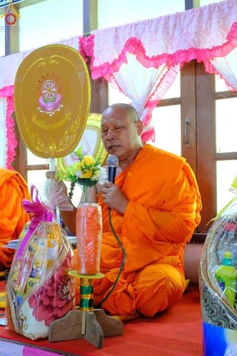 ภาพ No.170451:พิธีทอดกฐิน ณ วัดดอนแก้ว อ.แม่ระมาด จ.ตาก ในโครงการกฐินสามัคคีทั่วไทย 30,000 วัด บูชาธรรม 80 ปี หลวงพ่อธัมมชโย โดยคณะศิษยานุศิษย์วัดพระธรรมกาย วันที่ 27 ตุลาคม พ.ศ. 2567