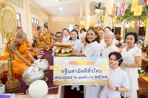 ภาพ No.262814:วันที่ 19 ตุลาคม พ.ศ. 2568 พิธีทอดกฐินสามัคคีทั่วไทย 30,000 วัด โดยคณะศิษยานุศิษย์ บูชาธรรม 81 ปี หลวงพ่อธัมมชโย ณ วัดนาหนอง ต.นาหูกวาง อ.ทับสะแก จ.ประจวบคีรีขันธ์