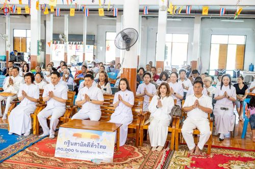 ภาพ No.267139:วันที่ 26 ตุลาคม พ.ศ. 2568 พิธีทอดกฐินสามัคคีทั่วไทย ณ วัดพระแก้ว ต.กระจิว  อ.ภาชี จ.พระนครศรีอยุธยา โดยคณะศิษยานุศิษย์ บูชาธรรม 81 ปี หลวงพ่อธัมมชโย