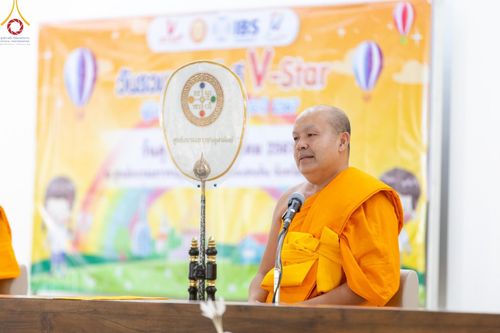 ภาพ No.187407:วันรวมพลังเด็กดี V-star ผู้นำฟื้นฟูศีลธรรมโลก ณ ศูนย์อบรมเยาวชนอุตรดิตถ์ อำเภอทองแสนขัน วันที่ 27 ธันวาคม พ.ศ. 2567