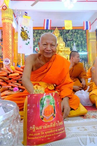 ภาพ No.170247:พิธีทอดกฐิน ณ วัดดอนแก้ว อ.แม่สอด จ.ตาก ในโครงการกฐินสามัคคีทั่วไทย 30,000 วัด บูชาธรรม 80 ปี หลวงพ่อธัมมชโย โดยคณะศิษยานุศิษย์วัดพระธรรมกาย วันที่ 26 ตุลาคม พ.ศ. 2567