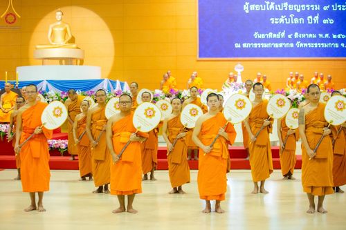 ภาพ No.147029:พิธีมุทิตาสักการะพระภิกษุ ผู้สอบได้เปรียญธรรม 9 ประโยคระดับโลกปีที่ 36, พิธีมอบโล่เกียรติยศและทุนการศึกษา สำนักเรียนบาลีดีเด่นทั่วประเทศ, พิธีถวายมหาสังฆทานคณะสงฆ์ 2,000 กว่าวัด ทั่วประเทศ ปีที่ 24, พิธีถวายไทยธรรมคณะสงฆ์ 323 วัด 4 จังหวัดชายแดนภาคใต้