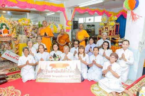 ภาพ No.268619:วันที่ 27 ตุลาคม พ.ศ. 2568 พิธีทอดกฐินสามัคคีทั่วไทย ณ วัดโรงวาส จ.สงขลา โดยคณะศิษยานุศิษย์ บูชาธรรม 81 ปี หลวงพ่อธัมมชโย