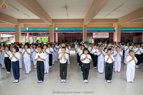 ภาพ No.88457:โครงการสมาธิเพื่อสันติภาพโลก จ.สระแก้ว วันที่ 8 กันยายน พ.ศ. 2566