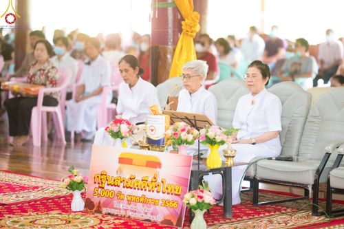 ภาพ No.96262:พิธีทอดกฐินสามัคคีทั่วไทย 5,000 วัด ณ วัดบ่อหว้า อ.หนองหญ้าไซ จ.สุพรรณบุรี วันที่ 19 พฤศจิกายน พ.ศ. 2566