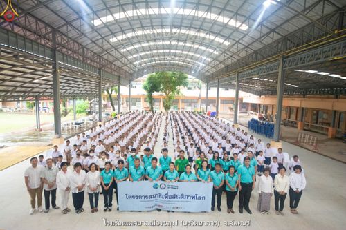 ภาพ No.87387:โครงการสมาธิเพื่อสันติภาพโลก จ.จันทบุรี วันที่ 24 สิงหาคม พ.ศ. 2566