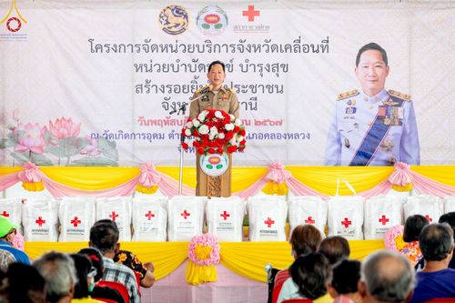 ภาพ No.58052:โครงการจัดหน่วยบริการจังหวัดเคลื่อนที่ และหน่วยบำบัดทุกข์ บำรุงสุข สร้างรอยยิ้ม ให้ประชาชนจังหวัดปทุมธานี ในวันพฤหัสบดีที่ 25 เมษายน พ.ศ. 2567 ณ วัดเกิดการอุดม อ.คลองหลวง จ.ปทุมธานี