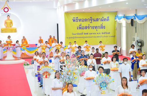 ภาพ No.171605:พิธีทอดกฐิน ณ ศูนย์ปฏิบัติธรรมและศูนย์อบรมเยาวชนเพชรบุรี ในโครงการกฐินสามัคคีทั่วไทย 30,000 วัด บูชาธรรม 80 ปี หลวงพ่อธัมมชโย โดยคณะศิษยานุศิษย์วัดพระธรรมกาย วันที่ 27 ตุลาคม พ.ศ. 2567