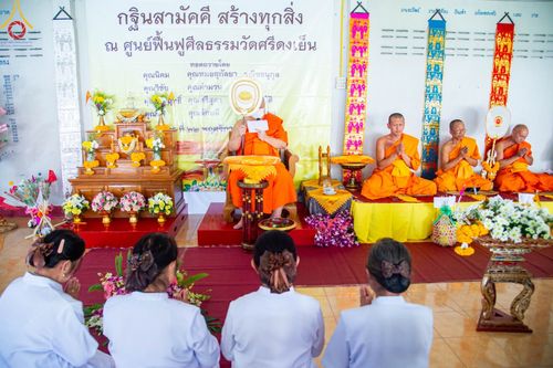 ภาพ No.99176:พิธีทอดกฐินสามัคคีทั่วไทย 5,000 วัด   ณ วัดศรีดงเย็น อ.ทุ่งหัวช้าง จ.ลำพูน วันที่ 22 พฤศจิกายน พ.ศ. 2566