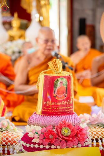 ภาพ No.165074:พิธีทอดกฐิน ณ วัดใหม่พิเรนทร์ แขวงวัดอรุณ เขตบางกอกใหญ่ กรุงเทพมหานคร ในโครงการกฐินสามัคคีทั่วไทย 30,000 วัด บูชาธรรม 80 ปี หลวงพ่อธัมมชโย โดยคณะศิษยานุศิษย์วัดพระธรรมกาย วันที่ 20 ตุลาคม พ.ศ. 2567