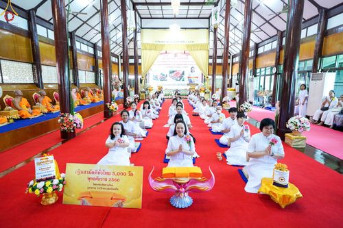 ภาพ No.93511:พิธีทอดกฐินสามัคคีทั่วไทย 5,000 วัด สร้างกุฏิที่พักสงฆ์ และอาคารปฎิบัติธรรม ณ วัดกลางธนรินทร์ ต.บ้านแป้ง อ.พรหมบุรี จ.สิงห์บุรี วันที่ 12 พฤศจิกายน พ.ศ. 2566