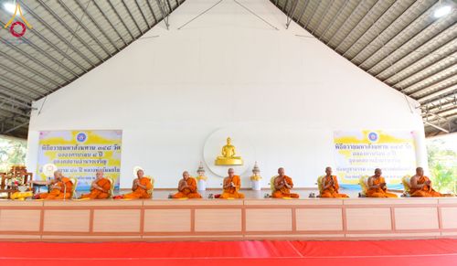 ภาพ No.175552:พิธีถวายมหาสังฆทาน 348 วัด ฉลองครบรอบ 8 ปี ธุดงค์สถานอำนาจเจริญ บูชาธรรม 80 ปี หลวงพ่อธัมมชโย วันที่ 17 พฤศจิกายน พ.ศ. 2567