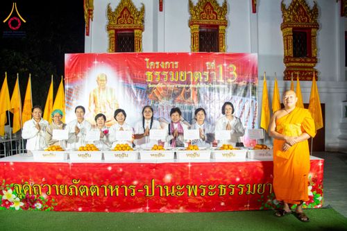 ภาพ No.195580:สาธุชนถวายภัตตาหารเป็นสังฆทาน แด่พระธรรมยาตรา ณ วัดสองพี่น้อง ต.ต้นตาล อ.สองพี่น้อง จ.สุพรรณบุรี ในโครงการธรรมยาตรา กตัญญูบูชา มหาปูชนียาจารย์ พระมงคลเทพมุนี(สด จนฺทสโร) พระผู้ปราบมาร อนุสรณ์สถาน 7 แห่ง ปีที่ 13 วันที่ 15 มกราคม พ.ศ. 2568