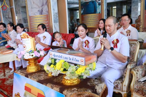 ภาพ No.98385:พิธีทอดกฐินสามัคคีทั่วไทย 5,000 วัด ณ วัดอัมพุวราราม อ.สามโคก จ.ปทุมธานี วันที่ 26 พฤศจิกายน พ.ศ. 2566