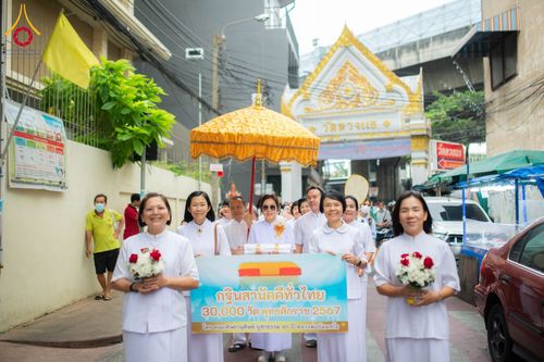 ภาพ No.178524:พิธีทอดกฐิน ณ วัดดวงแข แขวงรองเมือง เขตปทุมวัน กรุงเทพฯ ในโครงการทอดกฐินสามัคคีทั่วไทย 30,000 วัด บูชาธรรม 80 ปี หลวงพ่อธัมมชโย โดยคณะศิษยานุศิษย์วัดพระธรรมกาย วันที่ 15 พฤศจิกายน พ.ศ. 2567