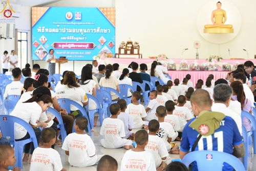 ภาพ No.59061:พิธีทอดผ้าป่ากองทุนการศึกษา ณ ศูนย์ปฎิบัติธรรมสระบุรี ต.นายาว อ.พระพุทธบาท จ.สระบุรี วันอังคาร ที่ 20 เมษายน พ.ศ. 2567