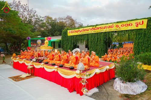 ภาพ No.206739:พิธีตักบาตรพระ 1,000 รูป ปืที่ 7 วันอาทิตย์ที่ 9 กุมภาพันธ์ พ.ศ. 2568 ณ วัดห้วยตองสัก อำเภอจอมทอง จังหวัดเชียงใหม่