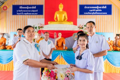 ภาพ No.176924:พิธีทอดกฐิน ณ วัดศรีวรรณวนาราม จ.ปทุมธานี ในโครงการทอดกฐินสามัคคีทั่วไทย 30,000 วัด บูชาธรรม 80 ปี หลวงพ่อธัมมชโย โดยคณะศิษยานุศิษย์วัดพระธรรมกาย วันที่ 2 พฤศจิกายน พ.ศ. 2567