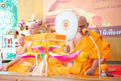 ภาพ No.91829:พิธีทอดกฐินสามัคคีทั่วไทย  ณ วัดป่าโนนสะอาด ต.กุดบง อ.โพนพิสัย จ.หนองคาย  วันจันทร์ที่ 30 ตุลาคม พ.ศ. 2566