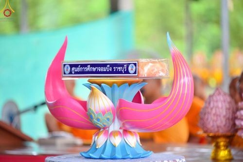 ภาพ No.138453:พิธีทอดผ้าป่าสามัคคี เพื่อสมทบทุนสร้างหอฉัน ๑๑๓ปี คุณยายอาจารย์มหารัตนอุบาสิกาจันทร์ขนนกยูง ครั้งที่ ๘ ในวันศุกร์ ที่ ๒๔ พฤษภาคม พ.ศ. ๒๕๖๗ ณ ศูนย์การศึกษาจอมบึง ต.รางบัว อ.จอมบึง จ.ราชบุรี