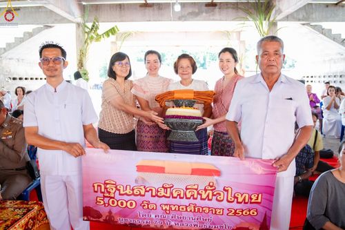 ภาพ No.91784:พิธีทอดกฐินสามัคคีทั่วไทย 5,000 วัด ณ วัดโนนพระแก้ว ต.น้ำโมง อ.ท่าบ่อ จ.หนองคาย  วันจันทร์ที่ 30 ตุลาคม พ.ศ. 2566