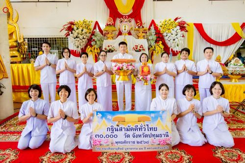 ภาพ No.264783:วันที่ 23 ตุลาคม พ.ศ. 2568 พิธีทอดกฐินสามัคคีทั่วไทย 30,000 วัด โดยคณะศิษยานุศิษย์ บูชาธรรม 81 ปี หลวงพ่อธัมมชโย ณ วัดอัยยิการาม อ.คลองหลวง จ.ปทุมธานี