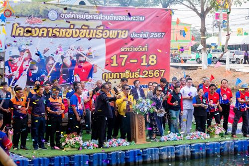 ภาพ No.123824:ขบวนพาเหรดเรือในพิธีเปิดโครงการแข่งขันเรือพาย อบต.คลองสาม ประจำปี พ.ศ. 2567 วันเสาร์ที่ 17 กุมภาพันธ์ พ.ศ. 2567