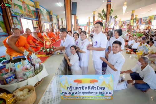 ภาพ No.269731:วันที่ 25 ตุลาคม พ.ศ. 2568 พิธีทอดกฐินสามัคคีทั่วไทย ณ วัดป่าแดง ต.ป่าแดง  อ.ชาติตระการ จ.พิษณุโลก โดยคณะศิษยานุศิษย์ บูชาธรรม 81 ปี หลวงพ่อธัมมชโย