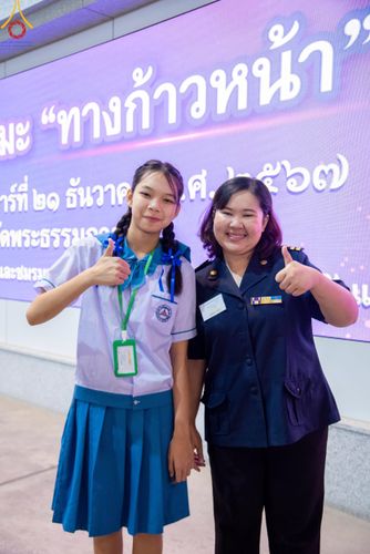 ภาพ No.185837:โครงการตอบปัญหาธรรมะ “ทางก้าวหน้า” ครั้งที่ 42 รอบชิงชนะเลิศระดับชาติ ประจำปี พ.ศ. 2567 วันเสาร์ที่ 21 ธันวาคม พ.ศ. 2567 ชมรมพุทธศาสตร์สากล ร่วมกับสมาคมพุทธศาสตร์สากล และชมรมพุทธศาสตร์สถาบันอุดมศึกษา 35 แห่งทั่วประเทศ ณ ห้องแก้วสารพัดนึก 2 วัดพระธรรมกาย 