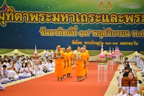 ภาพ No.95251:พิธีมุทิตาพระมหาเถระและพระเถระ ครั้งที่ 29 วันอาทิตย์ที่ 19 พฤศจิกายน พ.ศ. 2566 ณ ห้องแก้วสารพัดนึก สภาธรรมกายสากล วัดพระธรรมกาย