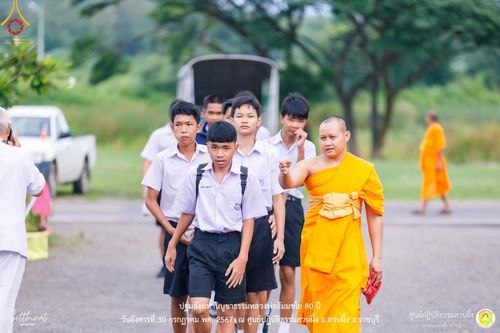 ภาพ No.147228:ปฐมสังฆทานบูชาธรรมหลวงพ่อธัมมชโย 80 ปี พิธีถวายสังฆทาน 80 วัด ในอำเภอสวนผึ้ง-บ้านคา  วันอังคารที่ 30 กรกฎาคม พ.ศ.2567 ณ ศูนย์ปฎิบัติธรรมสวนผึ้ง จ.ราชบุรี