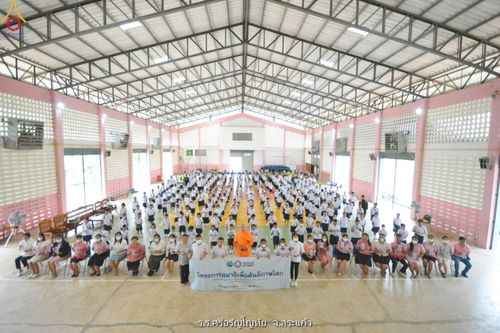 ภาพ No.87159:โครงการสมาธิเพื่อสันติภาพโลก จ.สระแก้ว วันที่ 22 สิงหาคม พ.ศ. 2566