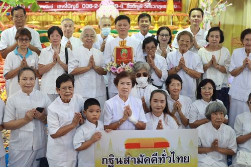 ภาพ No.172258:พิธีทอดกฐิน ณ วัดรวกสุทธาราม แขวงบางขุนศรี เขตบางกอกน้อย กรุงเทพฯ ในโครงการกฐินสามัคคีทั่วไทย 30,000 วัด บูชาธรรม 80 ปี หลวงพ่อธัมมชโย โดยคณะศิษยานุศิษย์วัดพระธรรมกาย วันที่ 26 ตุลาคม พ.ศ. 2567