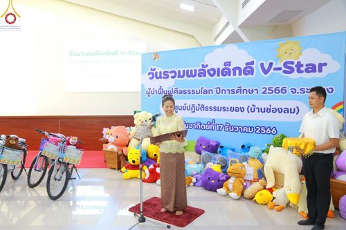 ภาพ No.102857:วันรวมพลังเด็กดี V-Star ผู้นำฟื้นฟูศีลธรรมโลก จังหวัดระยอง ณ ศูนย์ปฏิบัติธรรมจังหวัดระยอง (บ้านช่องลม) ต.บางบุตร อ.บ้านค่าย จ.ระยอง วันที่ 17 ธันวาคม พ.ศ. 2566