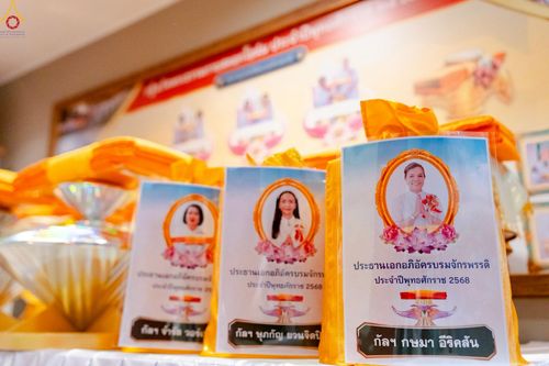 ภาพ No.260612:วันอาทิตย์ที่ 19 ตุลาคม พ.ศ. 2568 พิธีทอดกฐิน วัดพระธรรมกายสตอกโฮล์ม ประเทศสวีเดน 