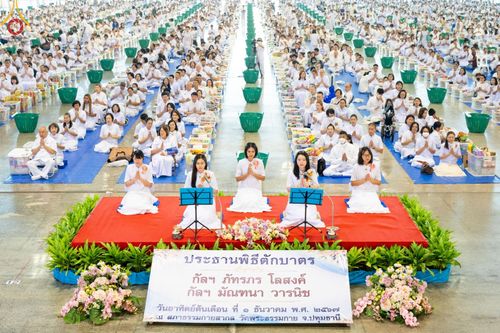 ภาพ No.177552:พิธีตักบาตรและพิธีบูชาข้าวพระ ในวันอาทิตย์ต้นเดือนที่ 1 ธันวาคม พ.ศ. 2567 ณ สภาธรรมกายสากล วัดพระธรรมกาย