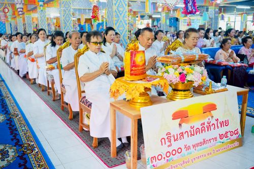 ภาพ No.259450:วันที่ 11 ตุลาคม พ.ศ. 2568 พิธีทอดกฐินสามัคคีทั่วไทย 30,000 วัด โดยคณะศิษยานุศิษย์ บูชาธรรม 81 ปี หลวงพ่อธัมมชโย ณ วัดเวฬุวนาราม(ไผ่เขียว) เขตดอนเมือง กรุงเทพมหานคร