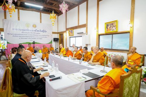 ภาพ No.145046:การประชุมสมัชชาสงฆ์ไทยในญี่ปุ่น ในวันศุกร์ที่ 12 - อาทิตย์ที่ 14 กรกฎาคม พ.ศ.2567 ณ วัดพระเชตุพน นาริตะ จังหวัดชิบะ ประเทศญี่ปุ่น