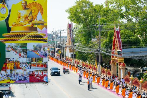 ภาพ No.304260:วันที่ 25 มกราคม พ.ศ. 2569 พิธีต้อนรับพระธรรมยาตรา  รร.สามัคคีราษฏร์บำรุง-วัดพระธรรมกาย ในโครงการธรรมยาตรา กตัญญูบูชา มหาปูชนียาจารย์ พระมงคลเทพมุนี(สด จนฺทสโร) พระผู้ปราบมาร อนุสรณ์สถาน 7 แห่ง ปีที่ 14