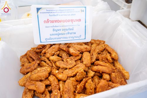 ภาพ No.288144:วันที่ 4 มกราคม พ.ศ. 2569 พิธีถวายภัตตาหารเป็นสังฆทาน แด่พระธรรมยาตรา ในโครงการธรรมยาตรา กตัญญูบูชา มหาปูชนียาจารย์ พระมงคลเทพมุนี(สด จนฺทสโร) พระผู้ปราบมาร อนุสรณ์สถาน 7 แห่ง ปีที่ 14 ณ อนุสรณ์สถานมหาวิหารพระมงคลเทพมุนี (โลตัสแลนด์) อ.สองพี่น้อง จ.สุพรร