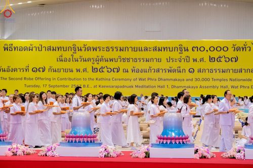 ภาพ No.154650:พิธีทอดผ้าป่าสมทบกฐินวัดพระธรรมกาย และสมทบกฐิน 30,000 วัดทั่วไทย ครั้งที่ 2 ณ สภาธรรมกายสากล วัดพระธรรมกาย วันอังคารที่ 17 กันยายน พ.ศ. 2567