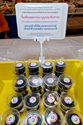 ภาพ No.121258:พิธีถวายภัตตาหารเป็นสังฆทาน แด่คณะพระธรรมยาตราฯ ในโครงการธรรมยาตรากตัญญูบูชา มหาปูชนียาจารย์ พระมงคลเทพมุนี(สด จนฺทสโร) พระผู้ปราบมาร อนุสรณ์สถาน 7 แห่ง ปีที่ 12 วันที่ 30 มกราคม พ.ศ. 2567 ณ สภาธรรมกายสากล วัดพระธรรมกาย